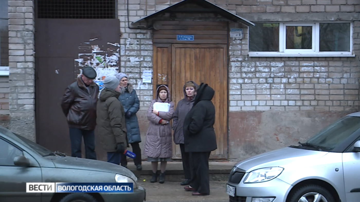 Жильцы вологодской многоэтажки вынуждены платить и ТСЖ, и управляющей  компании